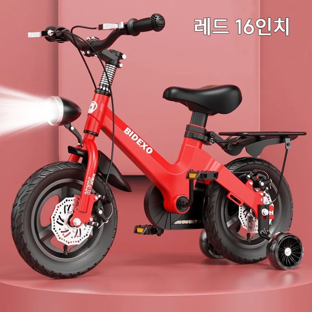초등학생 네발자전거 보조바퀴자전거 라이트 아동용 : 제노폴리스