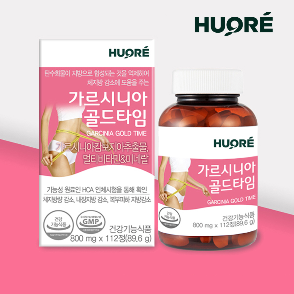 가르시니아 체지방 내장지방 탄수화물 여자 남자 다이어트 약16주 - 상세 이미지 3