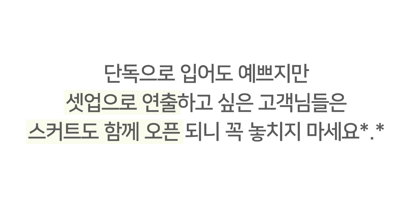 💕URBANE MADE💕 달링 하객룩 크롭 트위드 자켓 (당일출고) 상세 이미지 31