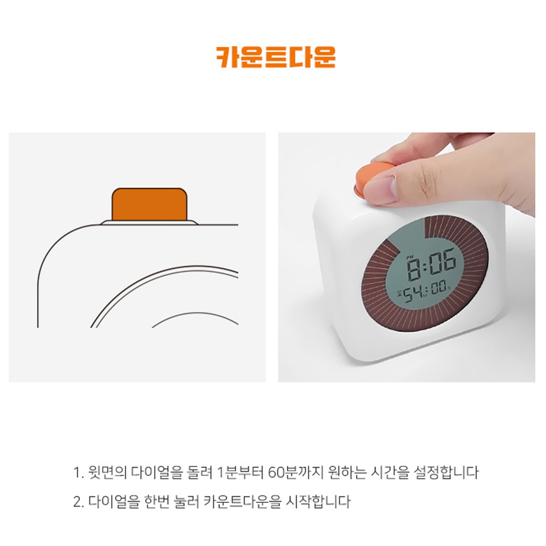 뽀모도로타이머 무소음 스톱워치 시계 포모도로 공부 제빵 알람 주방 타이머 이미지 8