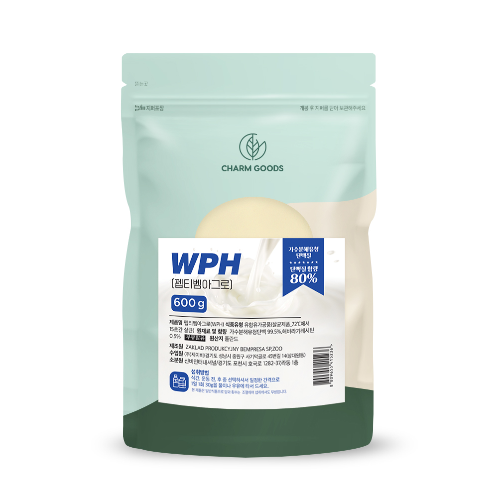 저분자 유청단백 가수분해물 유청단백질 근력 프로틴 WPH 보충제 쉐이크 효능 - 메인 이미지