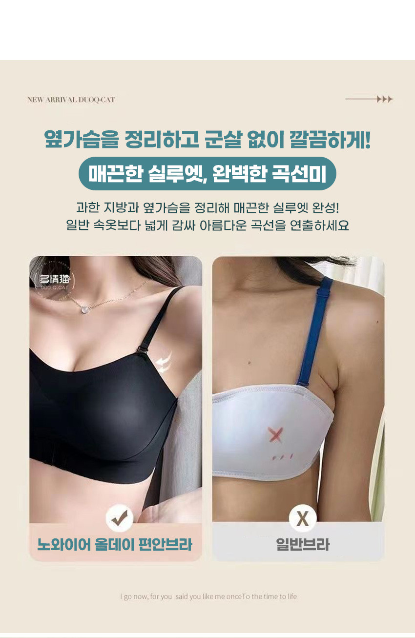 노와이어 웨딩촬영 튜브탑 처진가슴 심리스 노끈 끈없는브라탑 흘러내림방지 상세 이미지 15