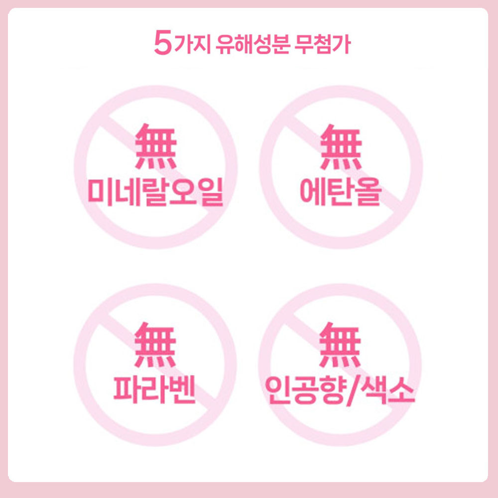 오끌레어 로즈너리싱 페이셜오일 30ml 피부탄력 보습 진정효과 - 상세 이미지 3