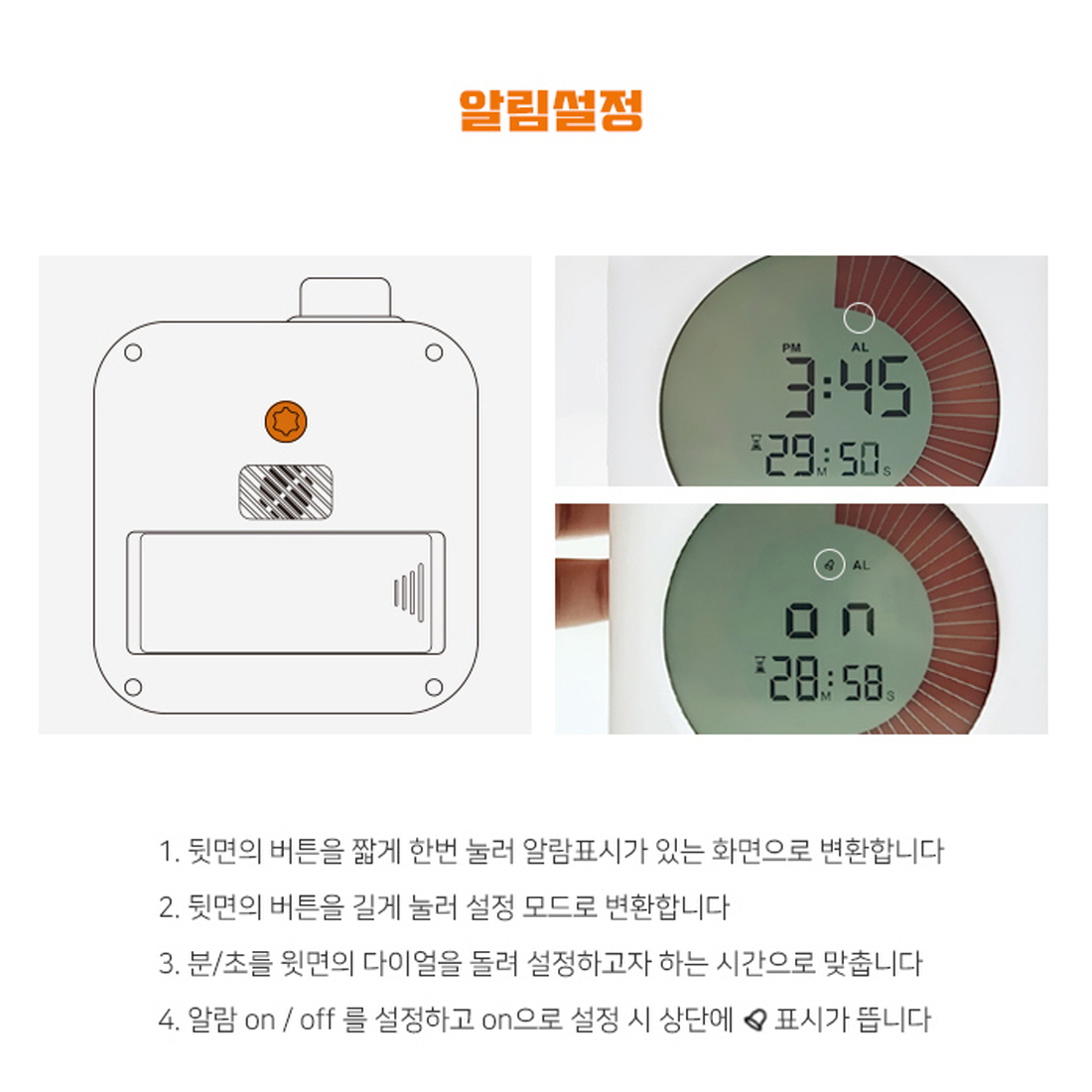 뽀모도로타이머 무소음 스톱워치 시계 포모도로 공부 제빵 알람 주방 타이머 이미지 6
