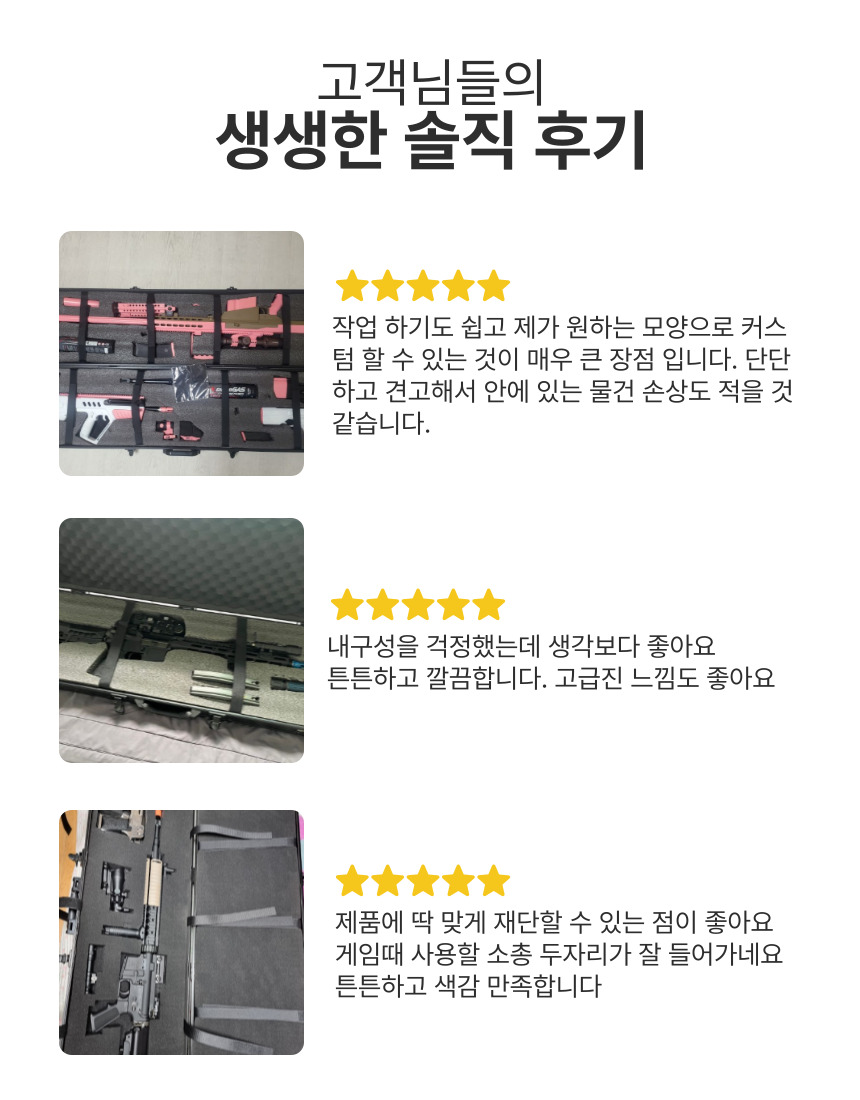 잠금식 건 케이스 에어건 총가방 하드 핸드건 캐리어 서바이벌 라이플 수납 소총 100cm - 상세 이미지 2