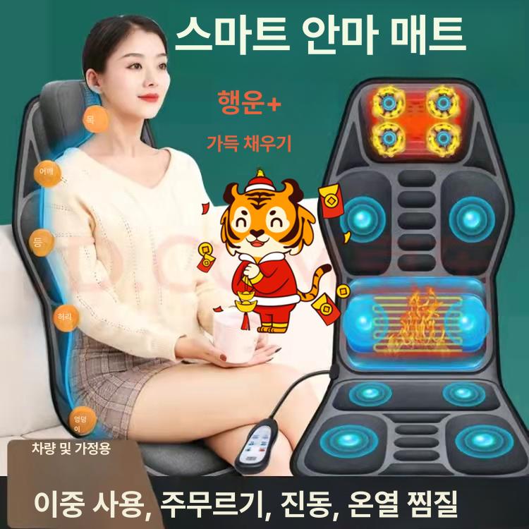 자동차 마사지 등받이 좌석 시트 온열 의자 쿠션 안마 클래식 12V 소형차 - 상품 이미지