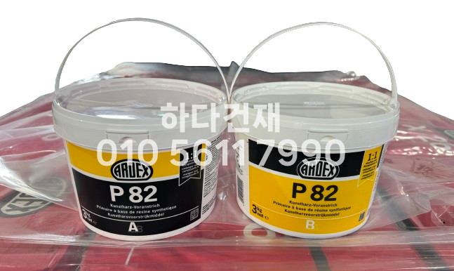 P82  에폭시 프라이머 A제, B제 일대일 혼합 시공  / 하다건재 아덱스 ARDEX