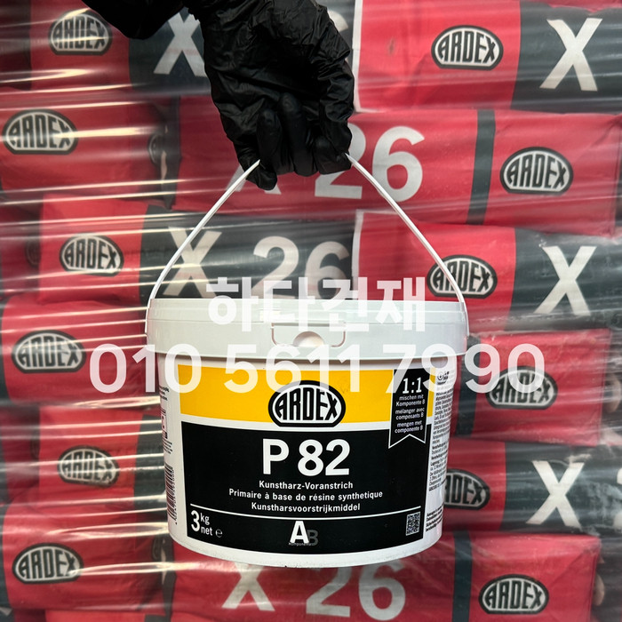 P82  에폭시 프라이머 A제, B제 일대일 혼합 시공  / 하다건재 아덱스 ARDEX
