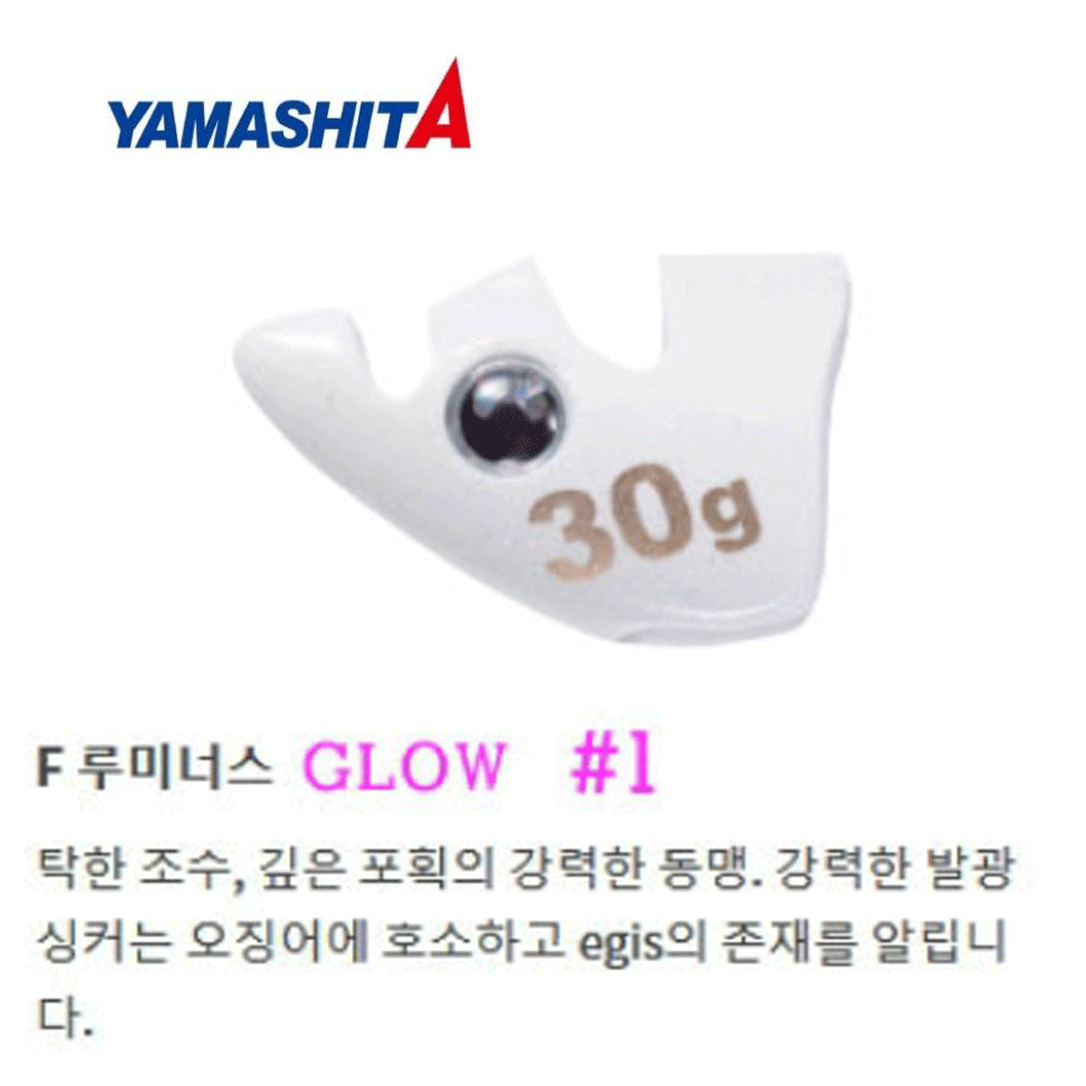바다루어 야마시타 무니오징어 팁런 TR 에깅 에기 슷테 루어 싱커 가면 마스크 사쿠라 도트 글로우, 40g - 메인 이미지