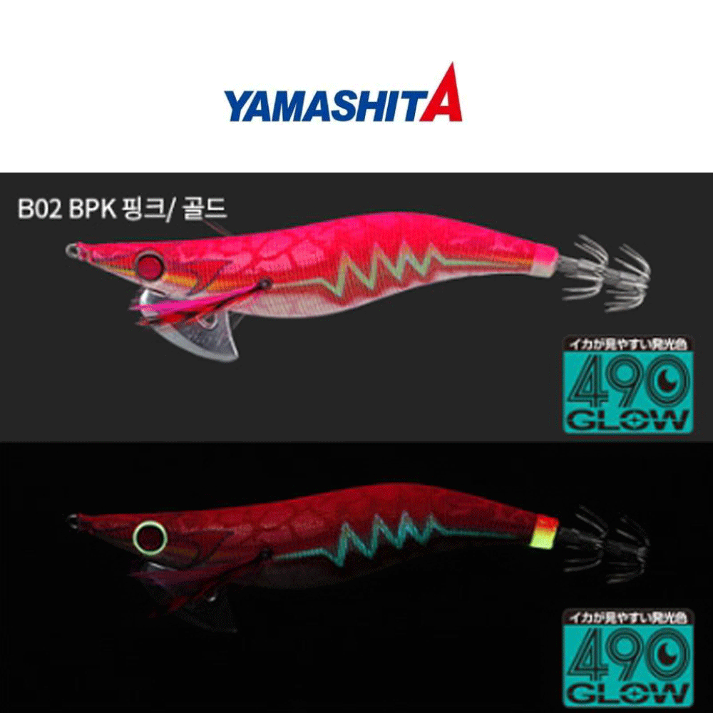 바다루어 야마시타 에기왕 큐 라이브 딥 490글로우 무늬오징어 수평 에깅 슷테 B02, 3.5호 - 메인 이미지
