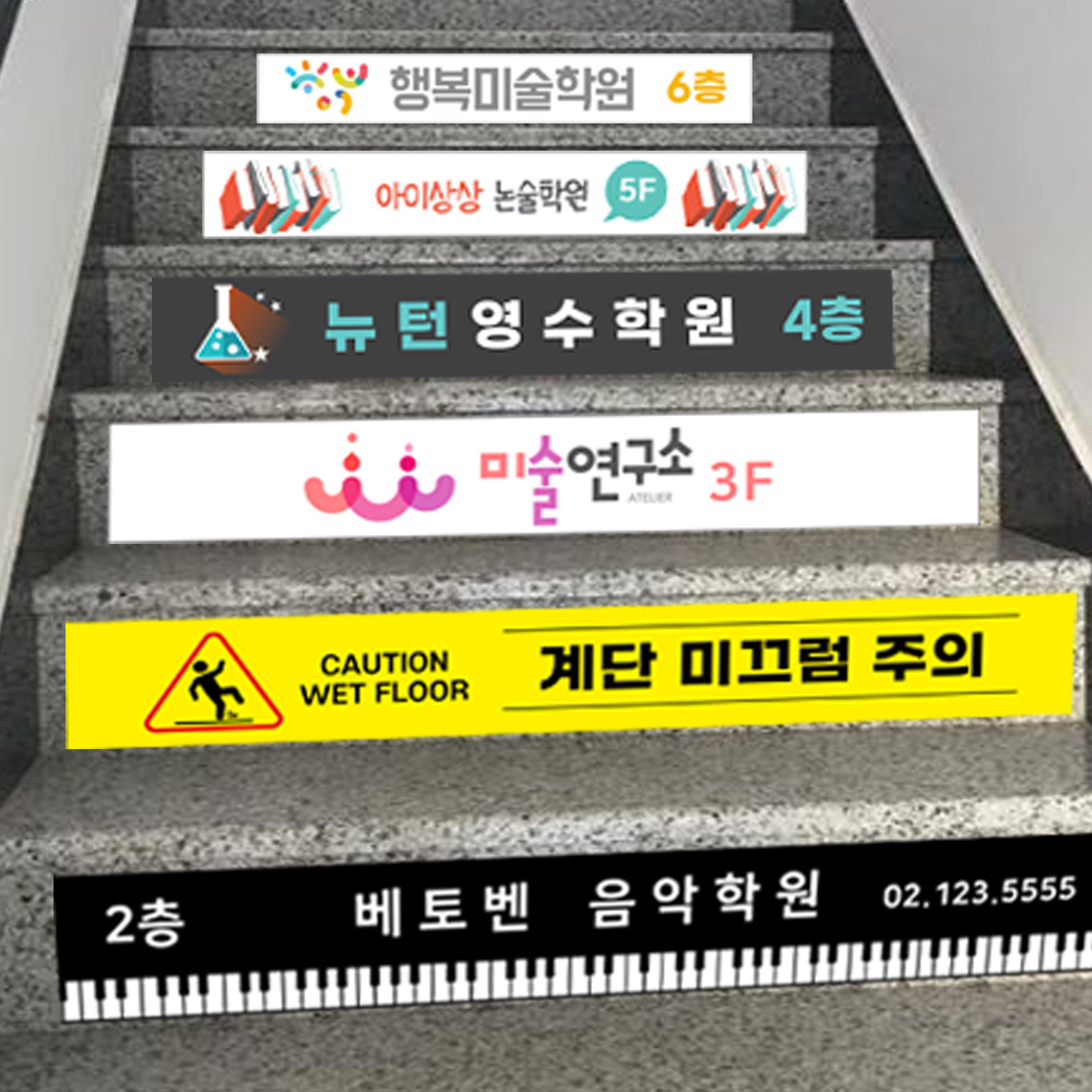 포맥스간판 계단표찰 현판 미니간판 주문제작 안내판 실내 사무실 이미지 6