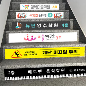 포맥스현판 간판 계단표찰 현판 미니간판 안내판 실내 사무실 솔직 후기 | 실제 배치 사진 포함 - 상품 이미지 4