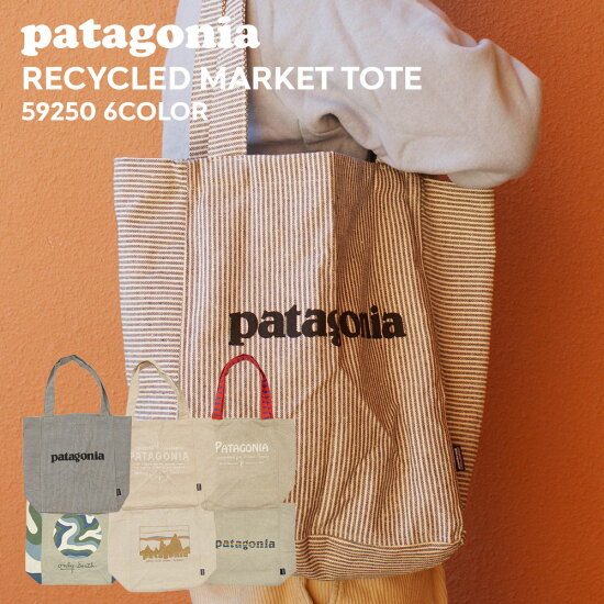 파타고니아 Patagonia Recycled Market 토트백 59250 6컬러 - 상품 이미지