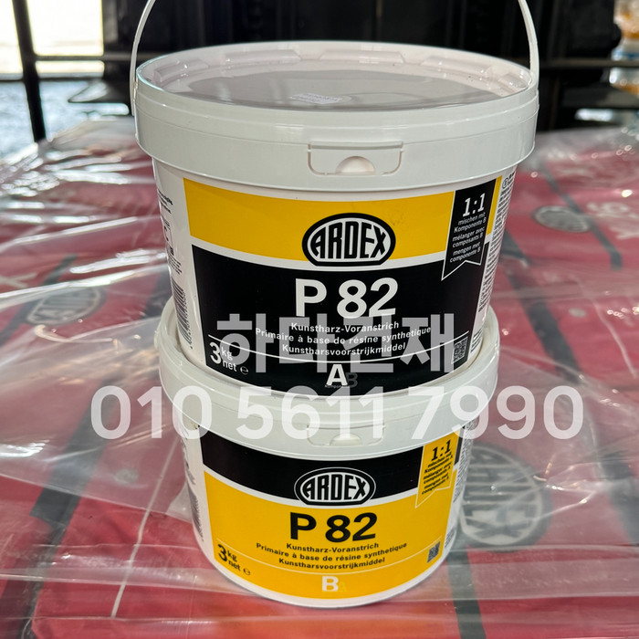 P82  에폭시 프라이머 A제, B제 일대일 혼합 시공  / 하다건재 아덱스 ARDEX