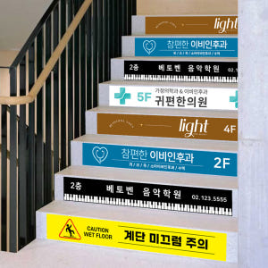 포맥스현판 간판 계단표찰 현판 미니간판 안내판 실내 사무실 솔직 후기 | 실제 배치 사진 포함 - 상품 이미지 1