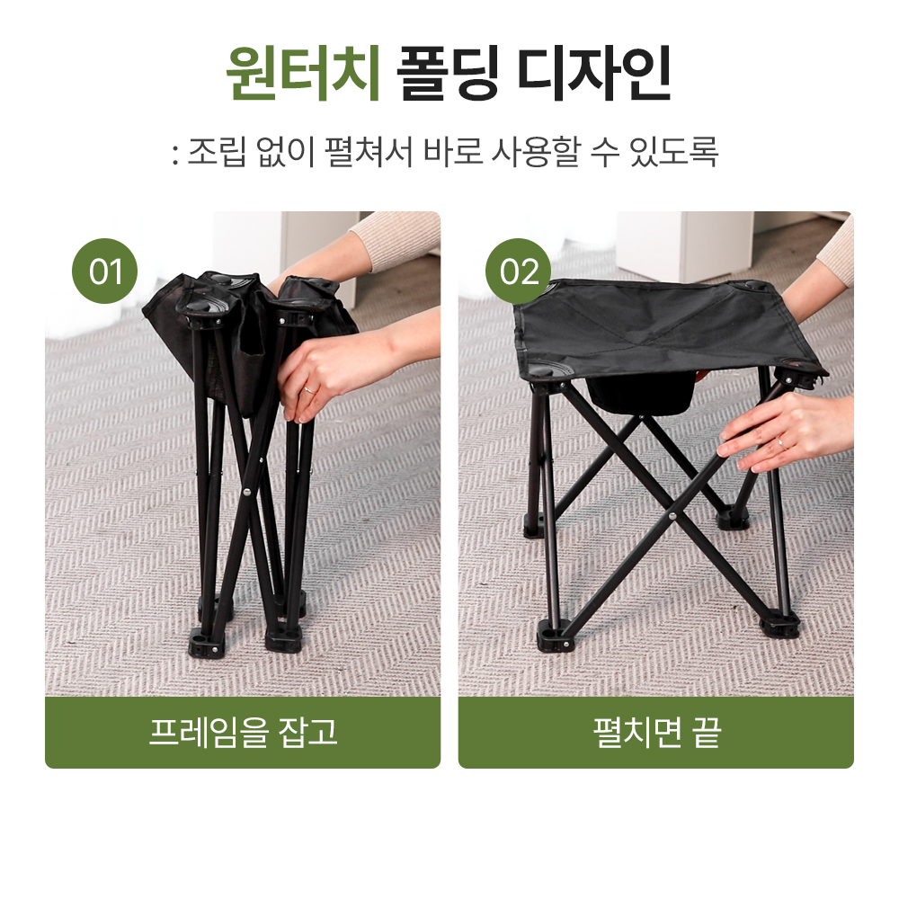대한 미니 휴대용의자 경량 등산 접이식 캠핑 의자 블랙 - 상세 이미지 5