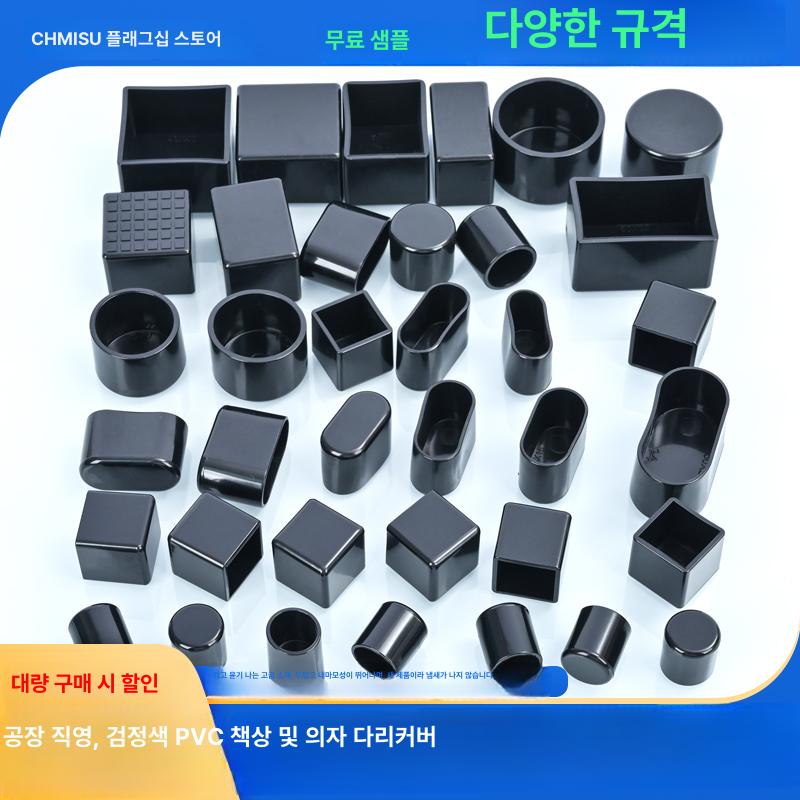 비상버튼 커버 마그네틱 보호 라운드 스위치보호덮개 아크릴 원형 14mm - 상품 이미지