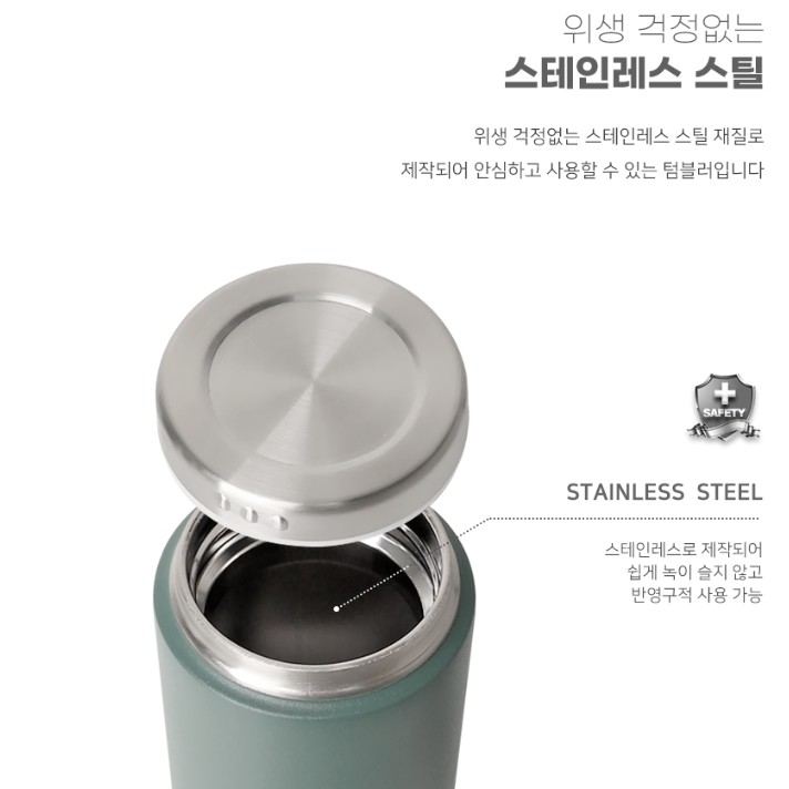 TYESO 타이소 텀블러 러닝 스포츠 테니스 캠핑 초경량 스텐 미니 기념품 300ml 이미지 7