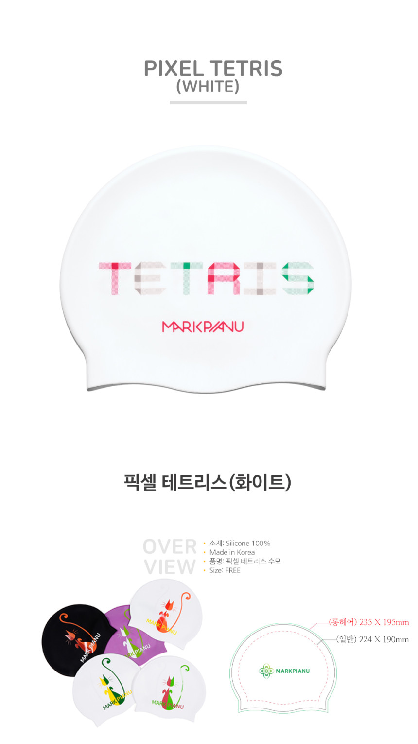 마크피에뉴 수모 픽셀 테트리스 - 상세 이미지 2