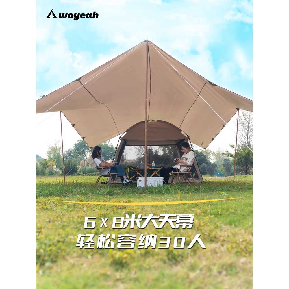 6미터 대형 캐노피 그늘 타프 텐트 둘레천막 주차장 4.4m 폴4개 - 상세 이미지 2