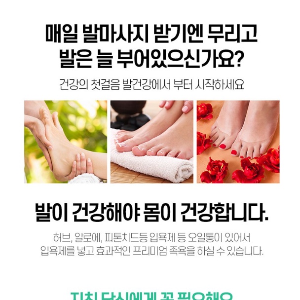 사파이어 스파 족욕기 온열 족욕기 습식 족탕기 웰빙 물 족욕기 - 상세 이미지 4