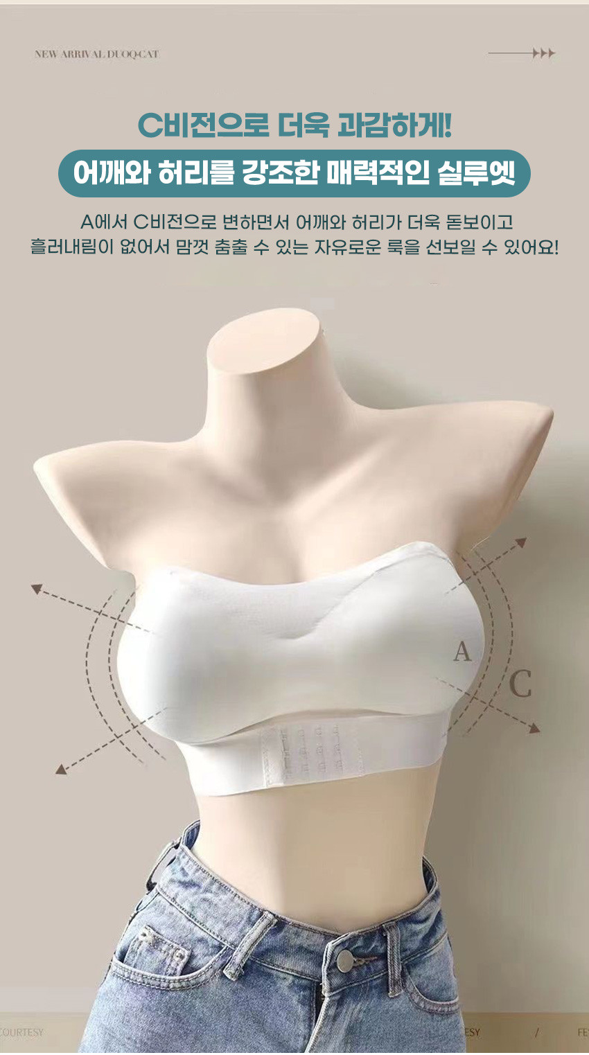 노와이어 웨딩촬영 튜브탑 처진가슴 심리스 노끈 끈없는브라탑 흘러내림방지 상세 이미지 13