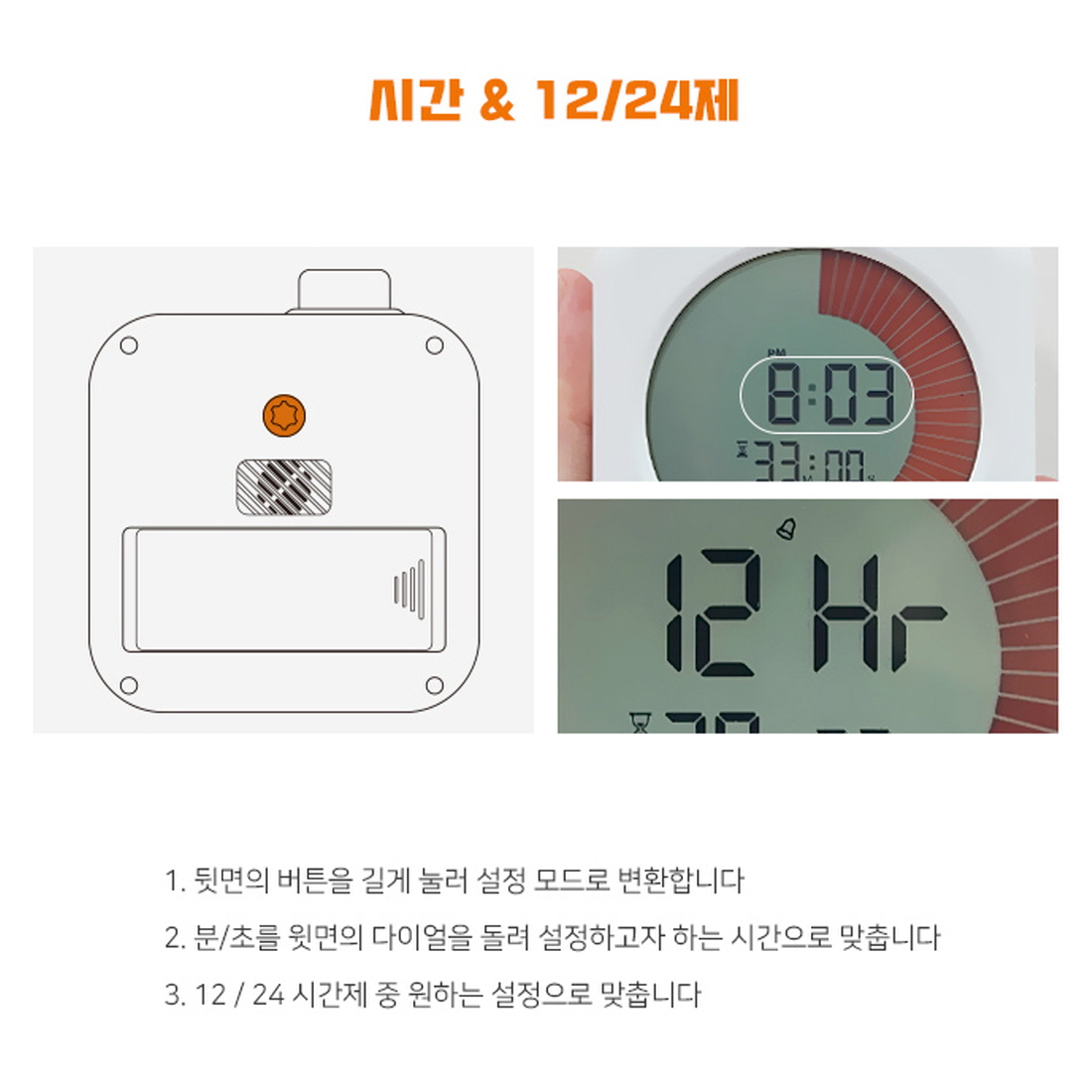 뽀모도로타이머 무소음 스톱워치 시계 포모도로 공부 제빵 알람 주방 타이머 - 상세 이미지 5