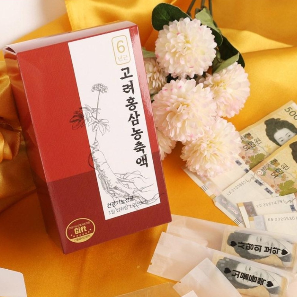 홍삼 용돈 박스 부모님 생신 반전 용돈봉투 어버이날 이벤트 깜짝 서프라이즈 선물