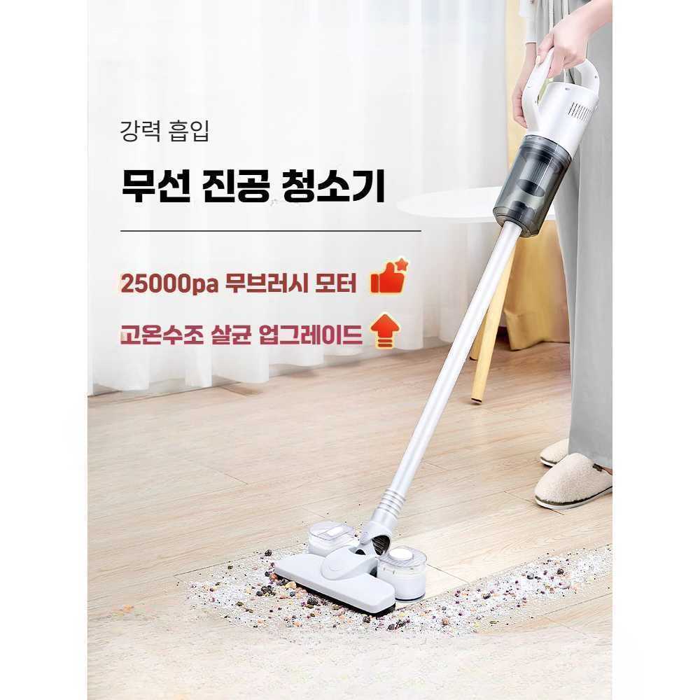 J2K 무선 진공청소기 가정용 저소음 경량 청소기 무선 고흡입력 진공청소기 - 상세 이미지 2