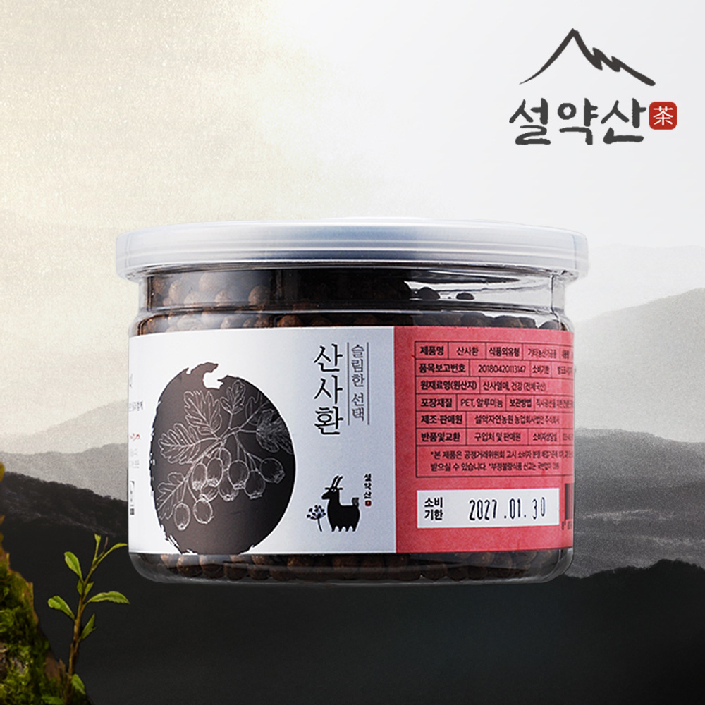 설약산 산사환 190g - 메인 이미지