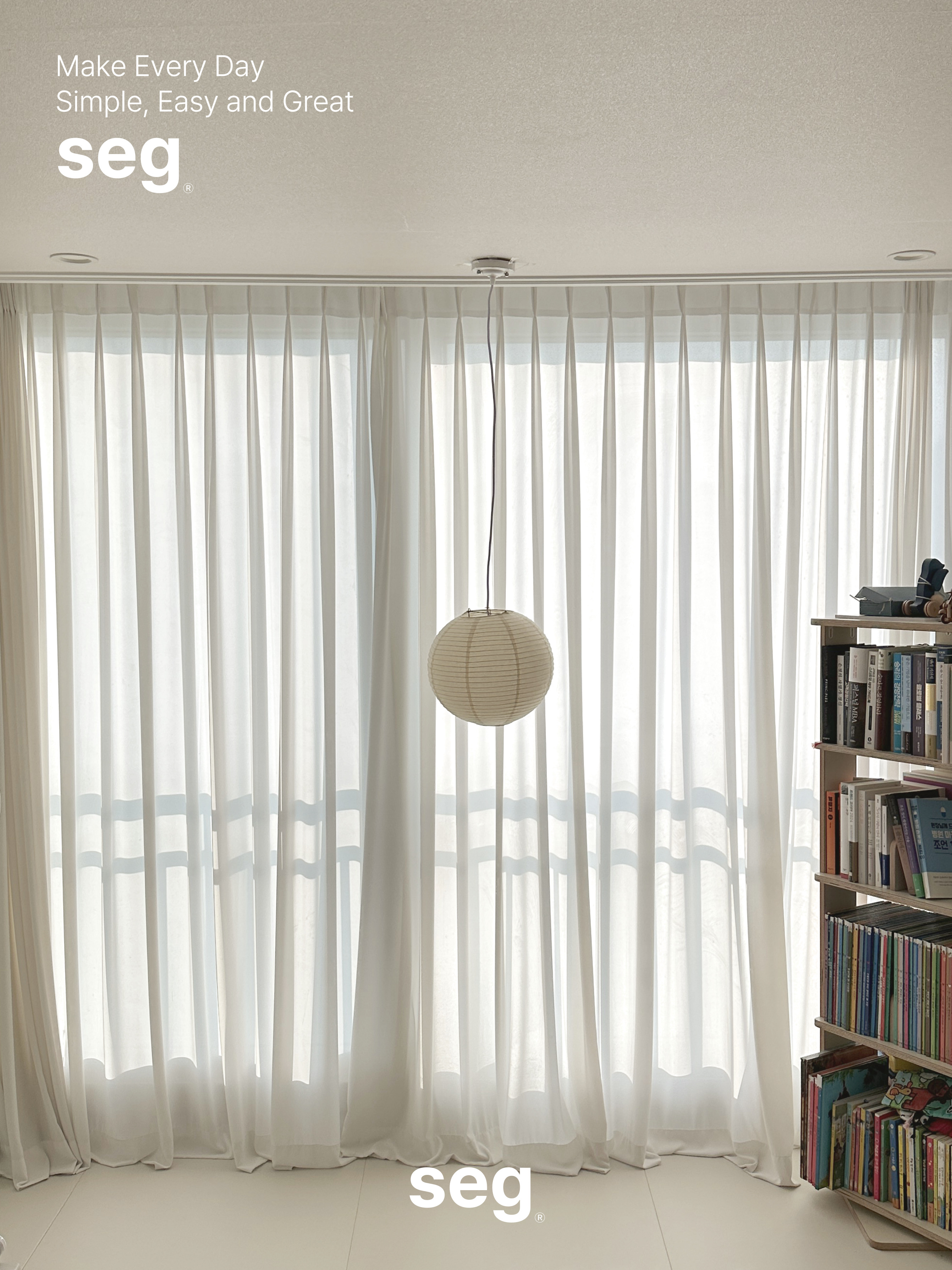 한지조명 종이 원형 전등갓 아카리 이사무노구치 만들기 30cm - 상세 이미지 2