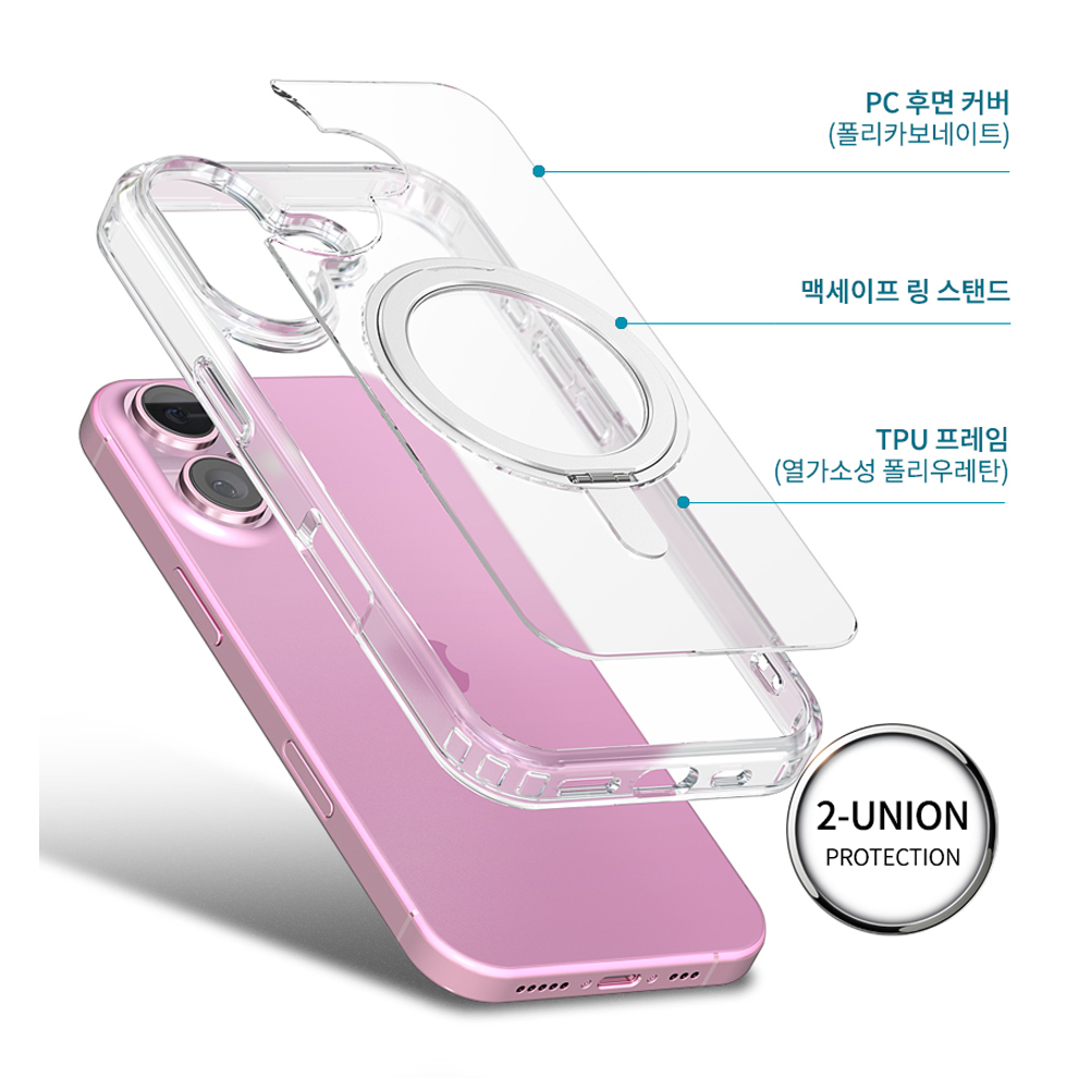 고부기 맥세이프 360도 회전 링 거치대 스탠드 클리어 케이스 애플 투명, 아이폰16 프로 맥스 이미지 6