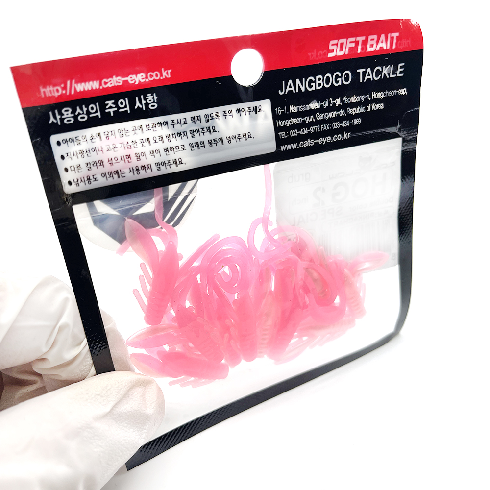 캣츠크로우 비비호그웜 쏘가리웜 꺽지웜 NO.227, 5cm(2인치) - 상세 이미지 5
