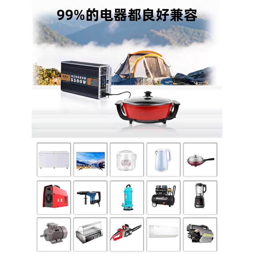 차량용 변압기 순수정현파 변환기 초고속 출력 낚시 4000w 12V - 상세 이미지 3