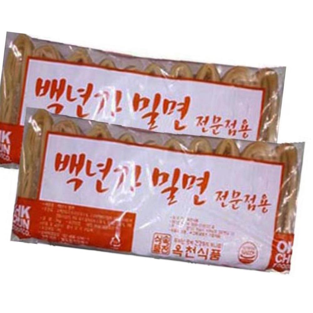 백년가 옥천 밀면-2kgx2개 업소 전문용 쟁반 녹차 : 놀꿈세번째