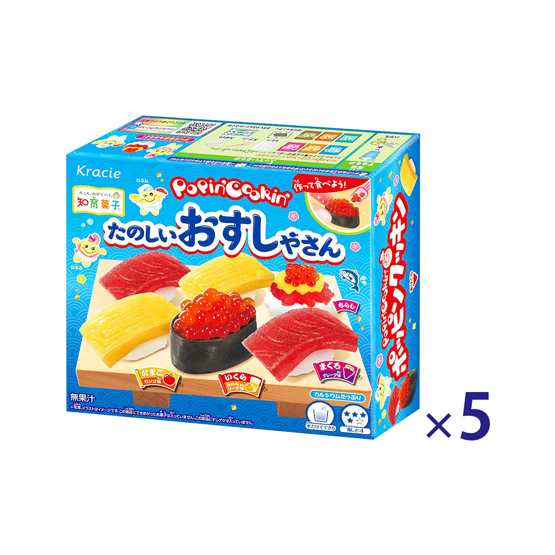 크라시에 타노시이 오스시야상 초밥집 가루쿡 만들기 5개세트