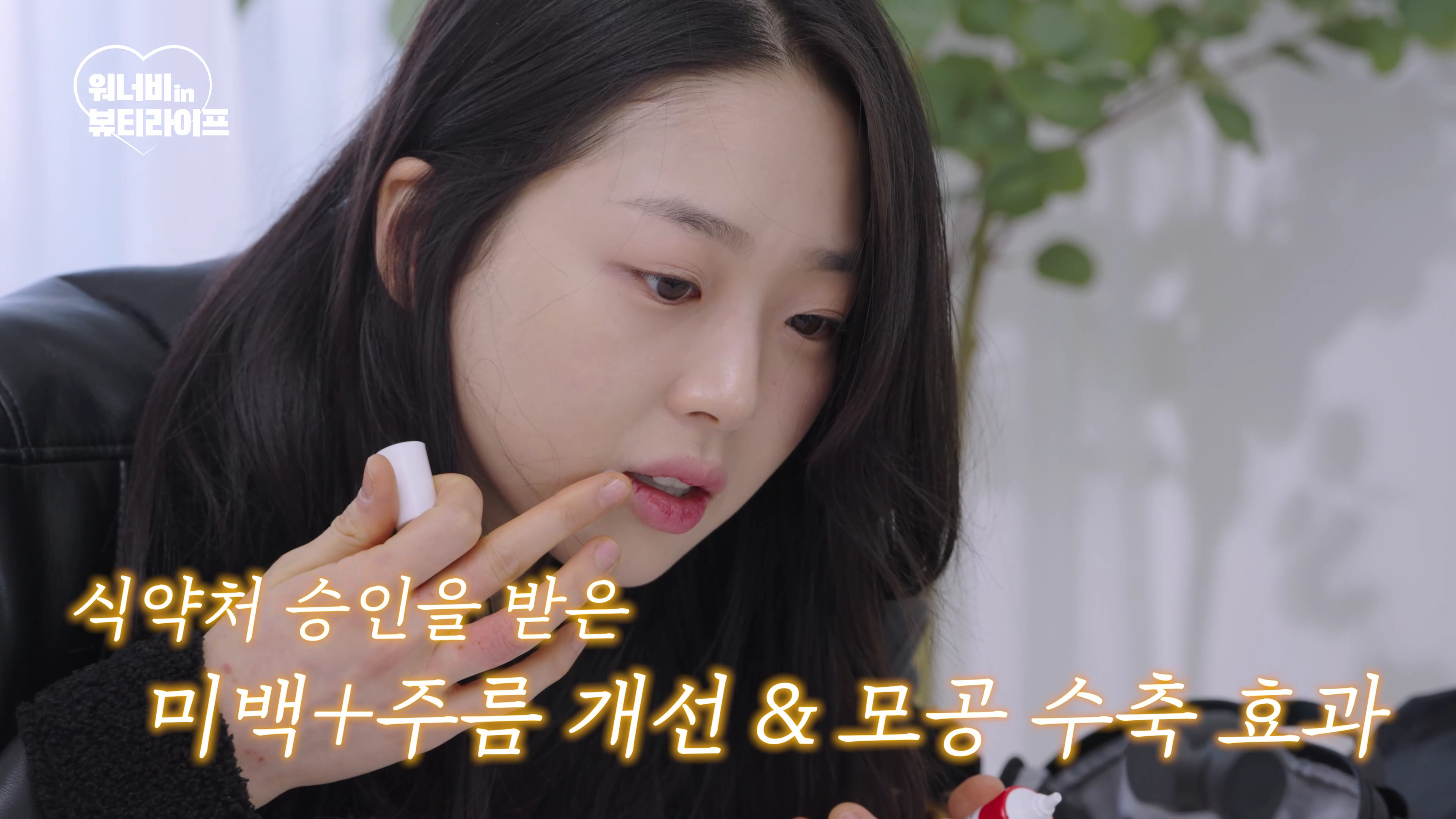 미라클뮤즈아하바하메디 크림6개 기미주름 멜라논멜라토닌멜라토닝 색소침착착색 스티바a대체 연고X 저자극임상 - 상세 이미지 2