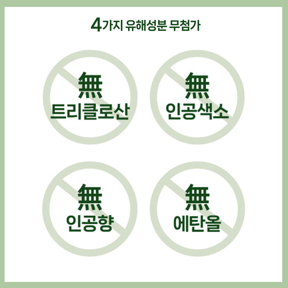 오끌레어 브레이스 이지 20g  밤타입  아기 코막힘  수딩밤 천연식물성 퓨어에센셜 오일 - 상세 이미지 5