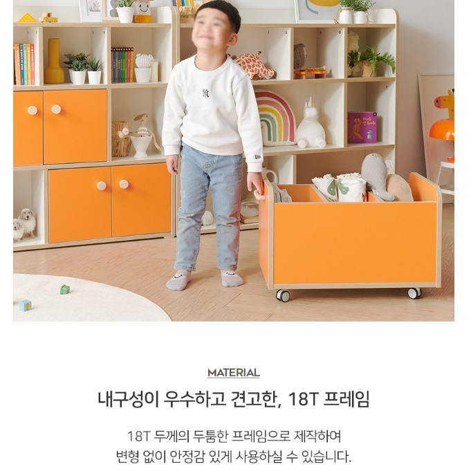 깊은 바퀴달린 책장 아이방 책장 만화책 책장 수납함 - 상세 이미지 2