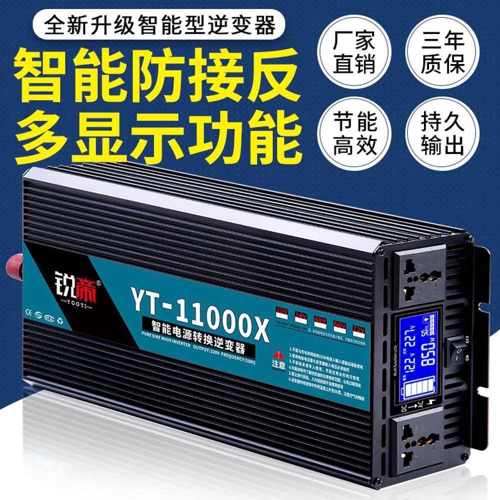차량용 인버터 캠핑용 파워뱅크 12V 220V 전력 차박 - 상세 이미지 4