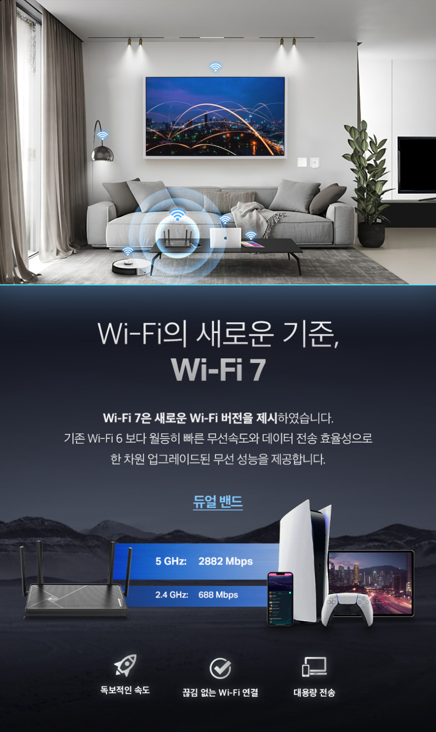 티피링크 2.5G Archer BE230 3600Mbps Wi-Fi 7 와이파이 기가유무선 인터넷 공유기 BE3600 판매처 상세 정보 이미지 3