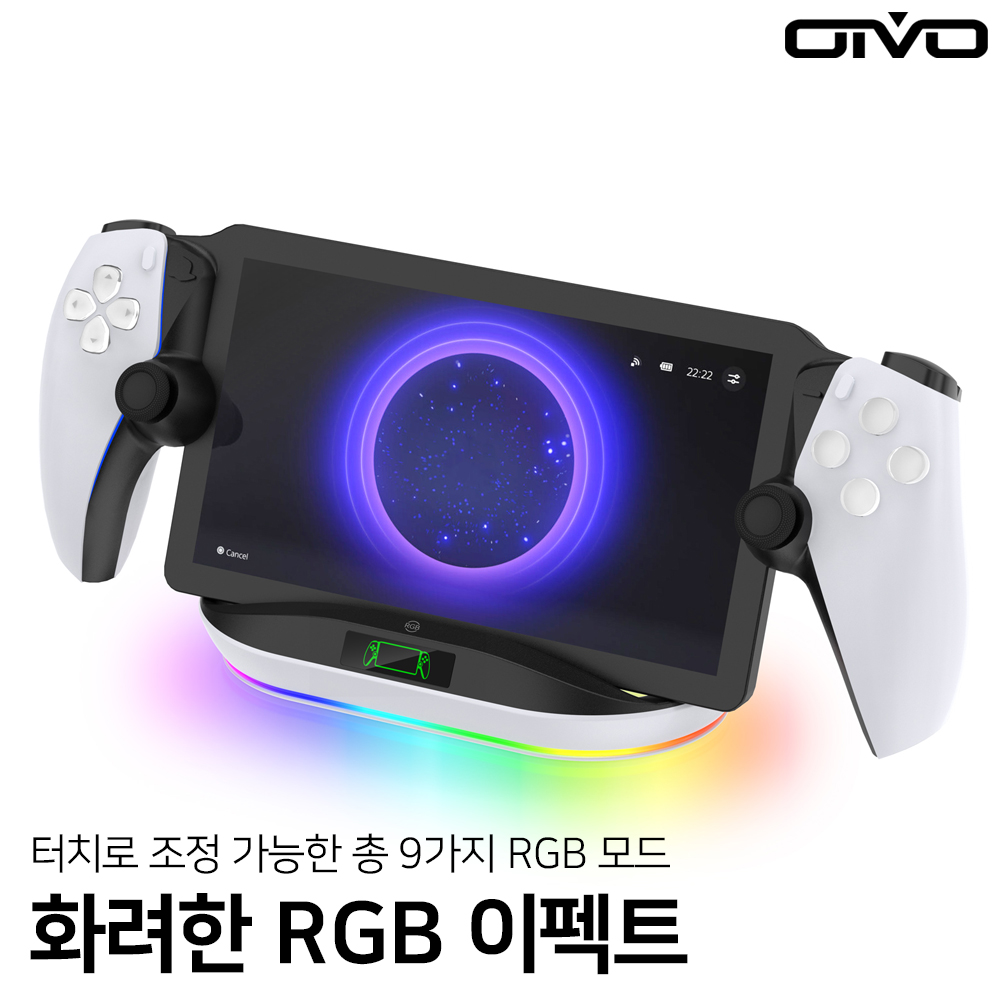 PS 포탈 충전 독 거치대 OIVO (케이스호환) - 상세 이미지 3