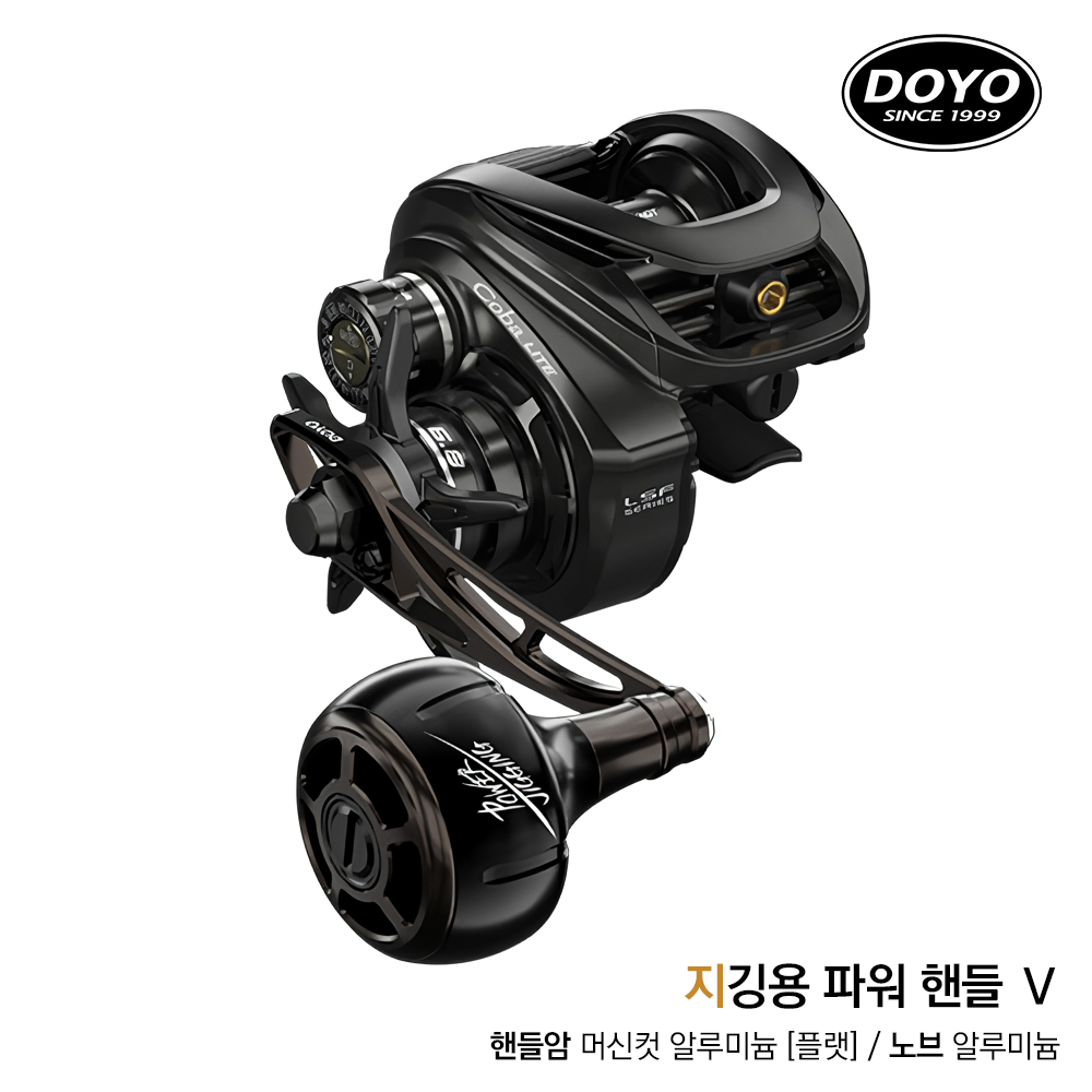 도요 코바 라이트 경량 베이트릴 쭈꾸미 갑오징어 광어 참돔 배스 릴 딥스풀 기본핸들 - 상세 이미지 4