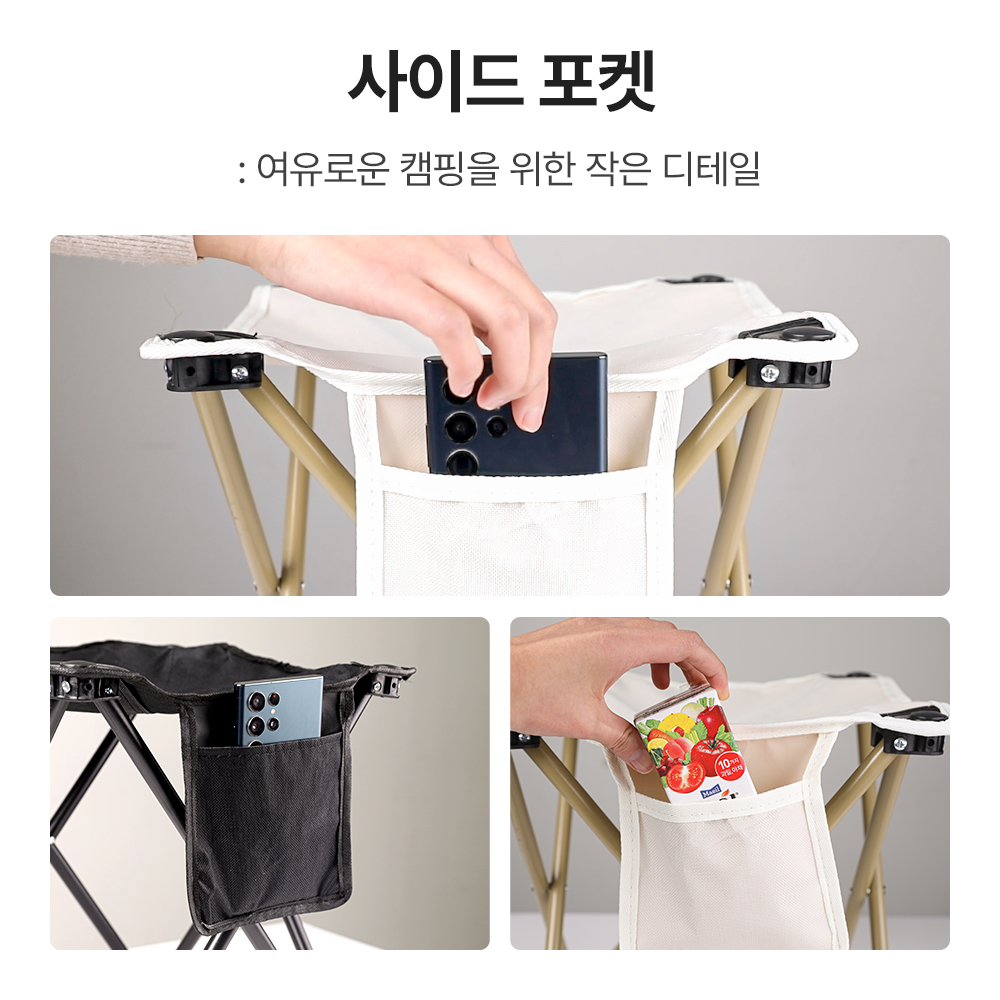대한 미니 휴대용의자 경량 등산 접이식 캠핑 의자 블랙 - 상세 이미지 3