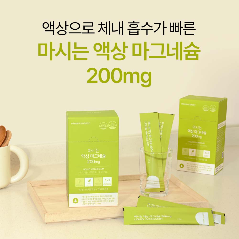 액상마그네슘 글루콘산 마그네슘 영양제 200mg 30포, 1개 - 상세 이미지 2