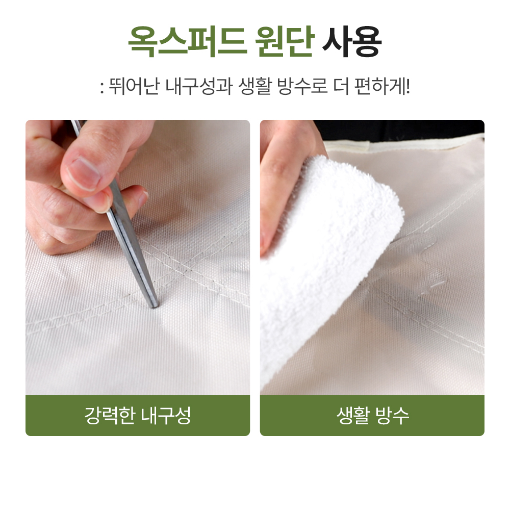 대한 미니 휴대용의자 경량 등산 접이식 캠핑 의자 블랙 - 상세 이미지 4