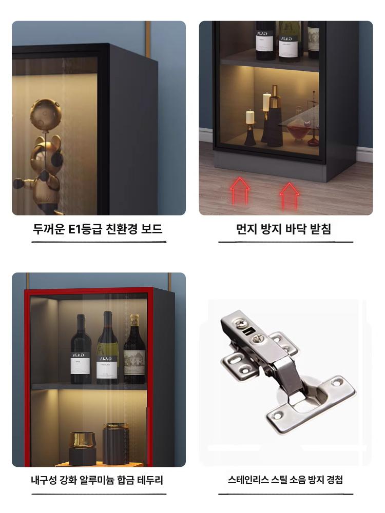 술장식장 거실 위스키진열대 LED 무드등 주류 양주장 2층 화이트 xx88cm A : 넛지-스토어