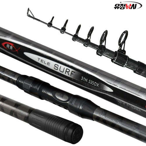 유정비어3 31H-535DX 원투낚시대 이미지