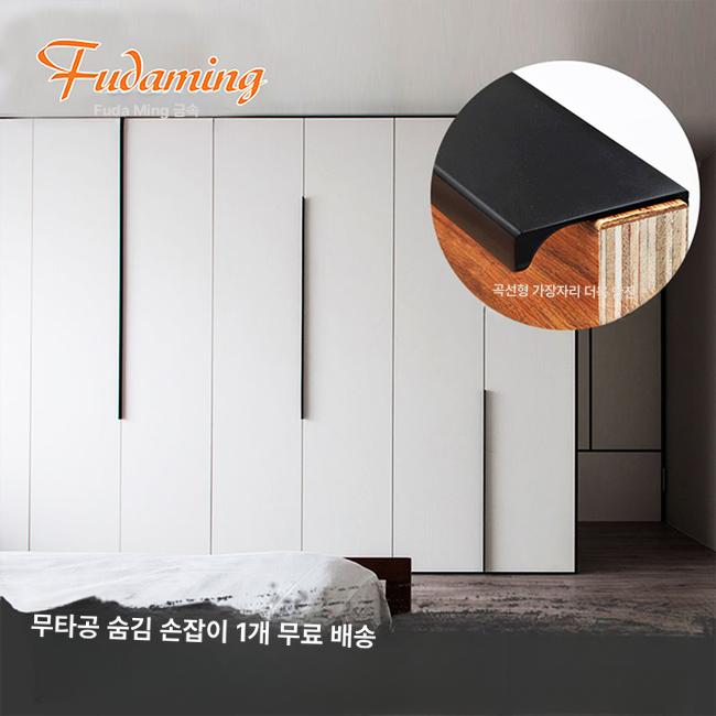히든 손잡이 가구 옷장 핸들 도어 수납장 서랍 씽크대 블랙 총길이 80mm - 상품 이미지