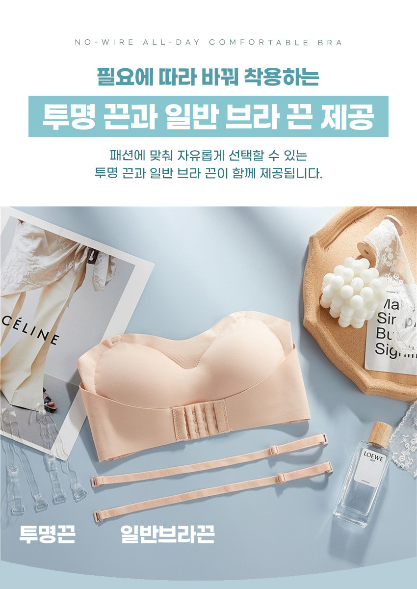 노와이어 웨딩촬영 튜브탑 처진가슴 심리스 노끈 끈없는브라탑 흘러내림방지 상세 이미지 3